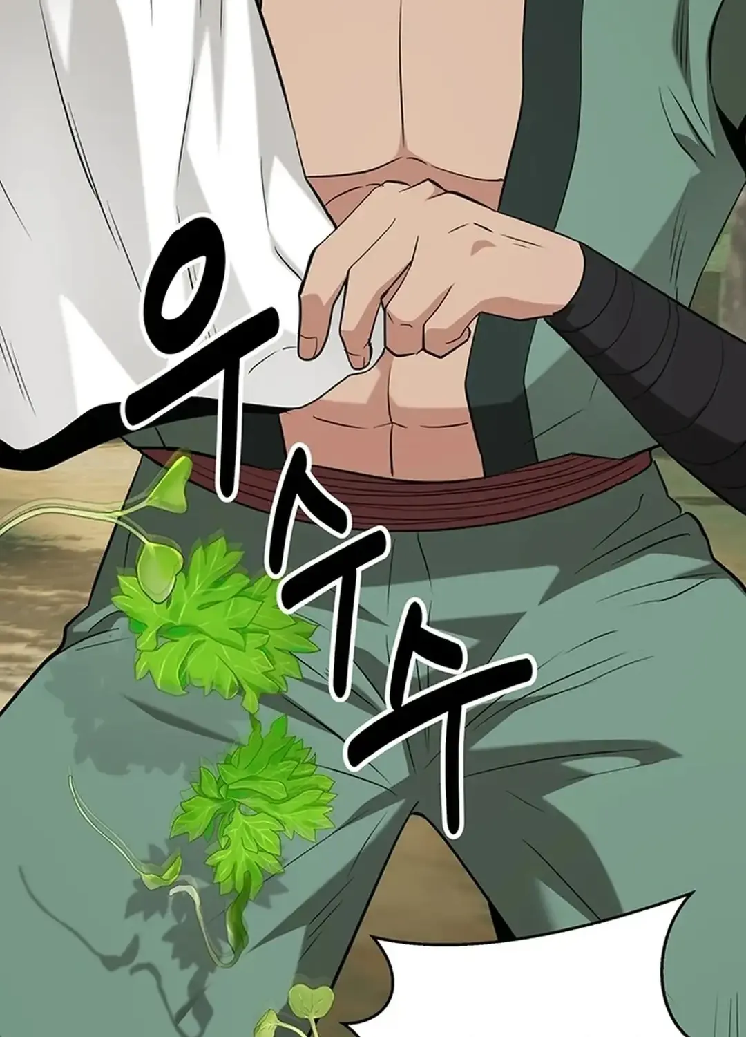 The World’s Best Kunlun Tavern Chapter 33 page 18 - 