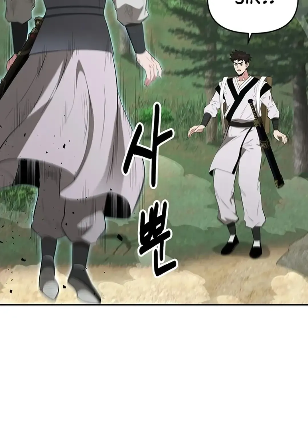 The World’s Best Kunlun Tavern Chapter 33 page 53 - 