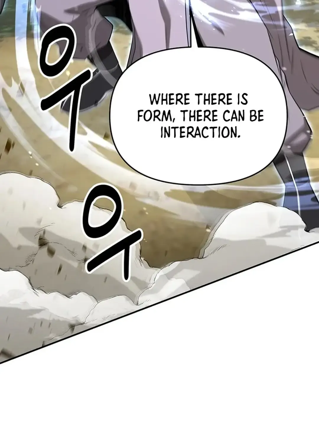 The World’s Best Kunlun Tavern Chapter 33 page 70 - 