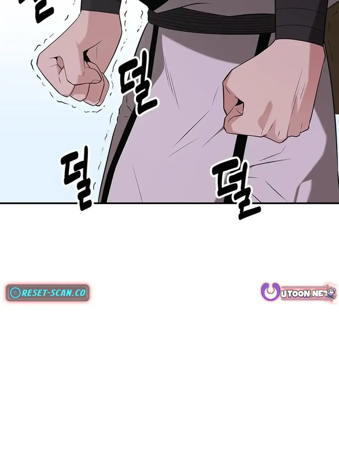 The World’s Best Kunlun Tavern Chapter 33 page 88 - 