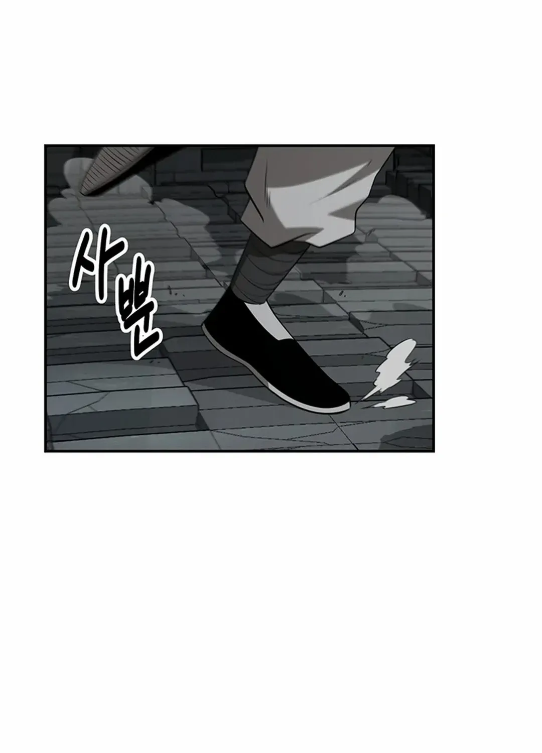 The World’s Best Kunlun Tavern Chapter 34 page 101 - 