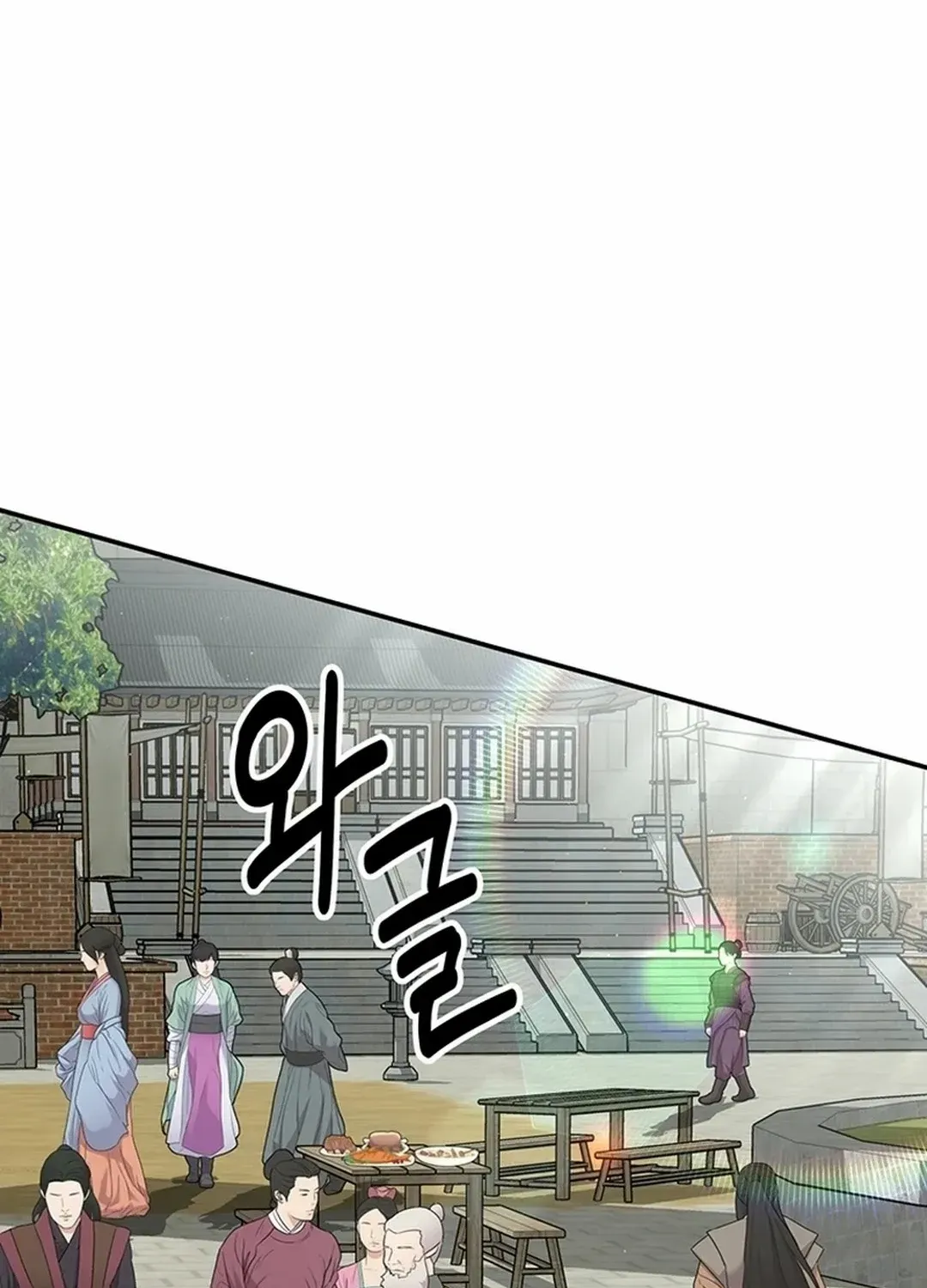 The World’s Best Kunlun Tavern Chapter 34 page 114 - 