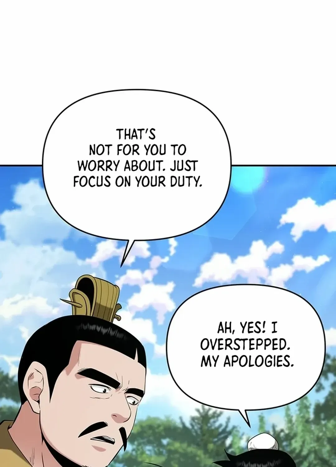 The World’s Best Kunlun Tavern Chapter 34 page 14 - 