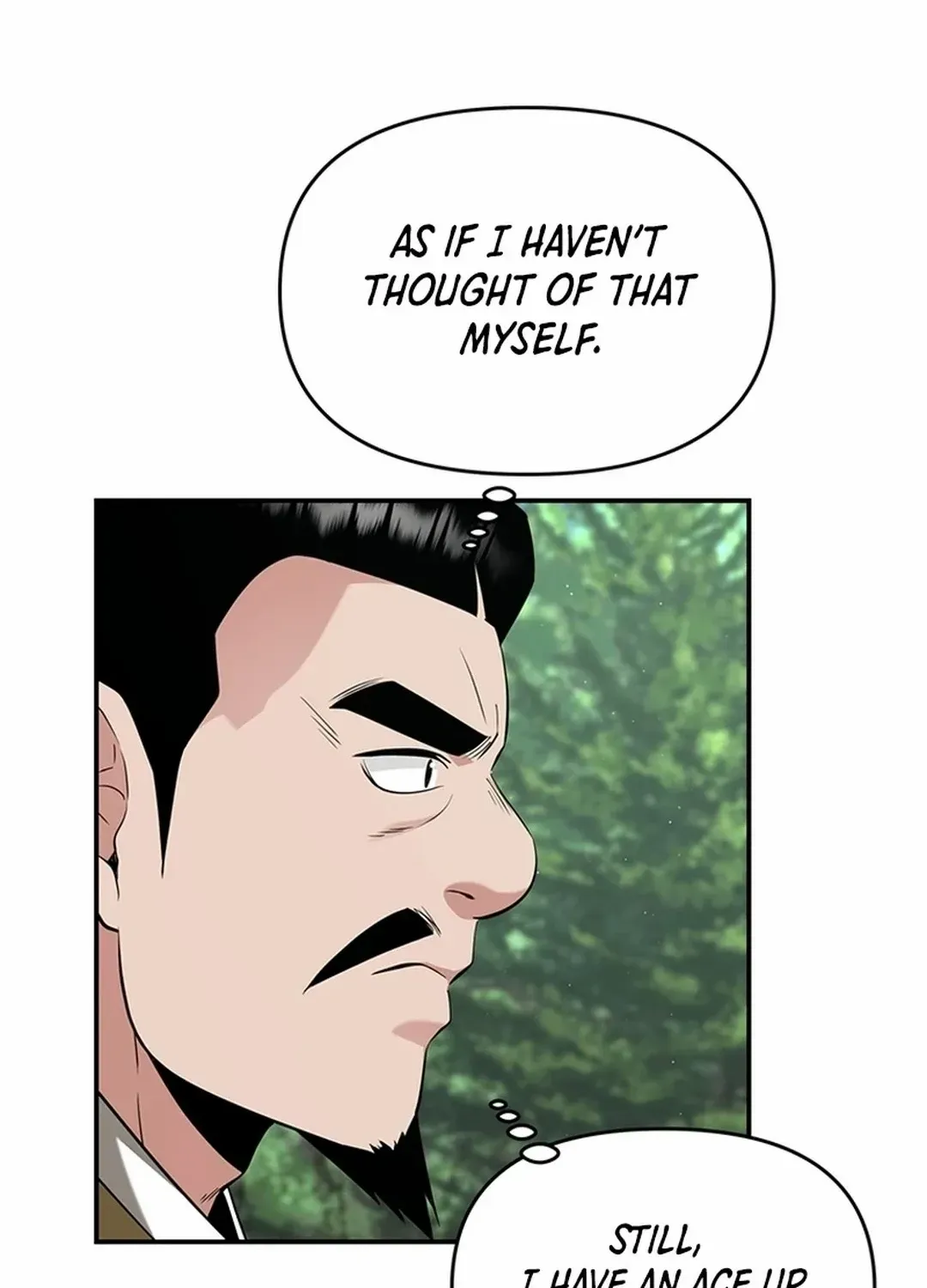 The World’s Best Kunlun Tavern Chapter 34 page 16 - 