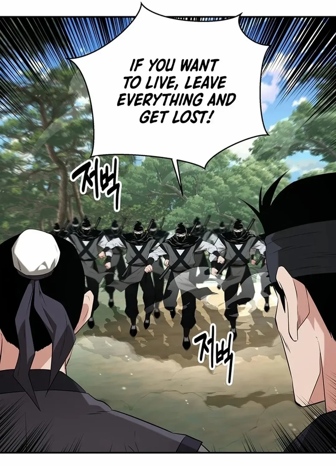 The World’s Best Kunlun Tavern Chapter 34 page 29 - 