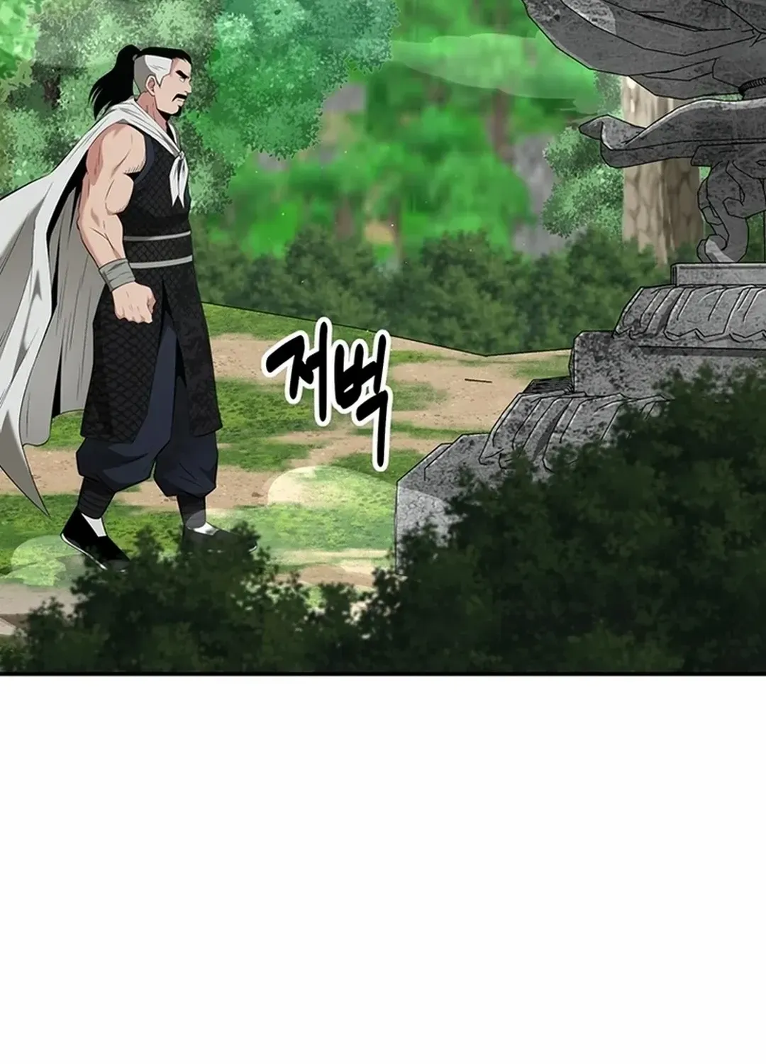 The World’s Best Kunlun Tavern Chapter 34 page 69 - 