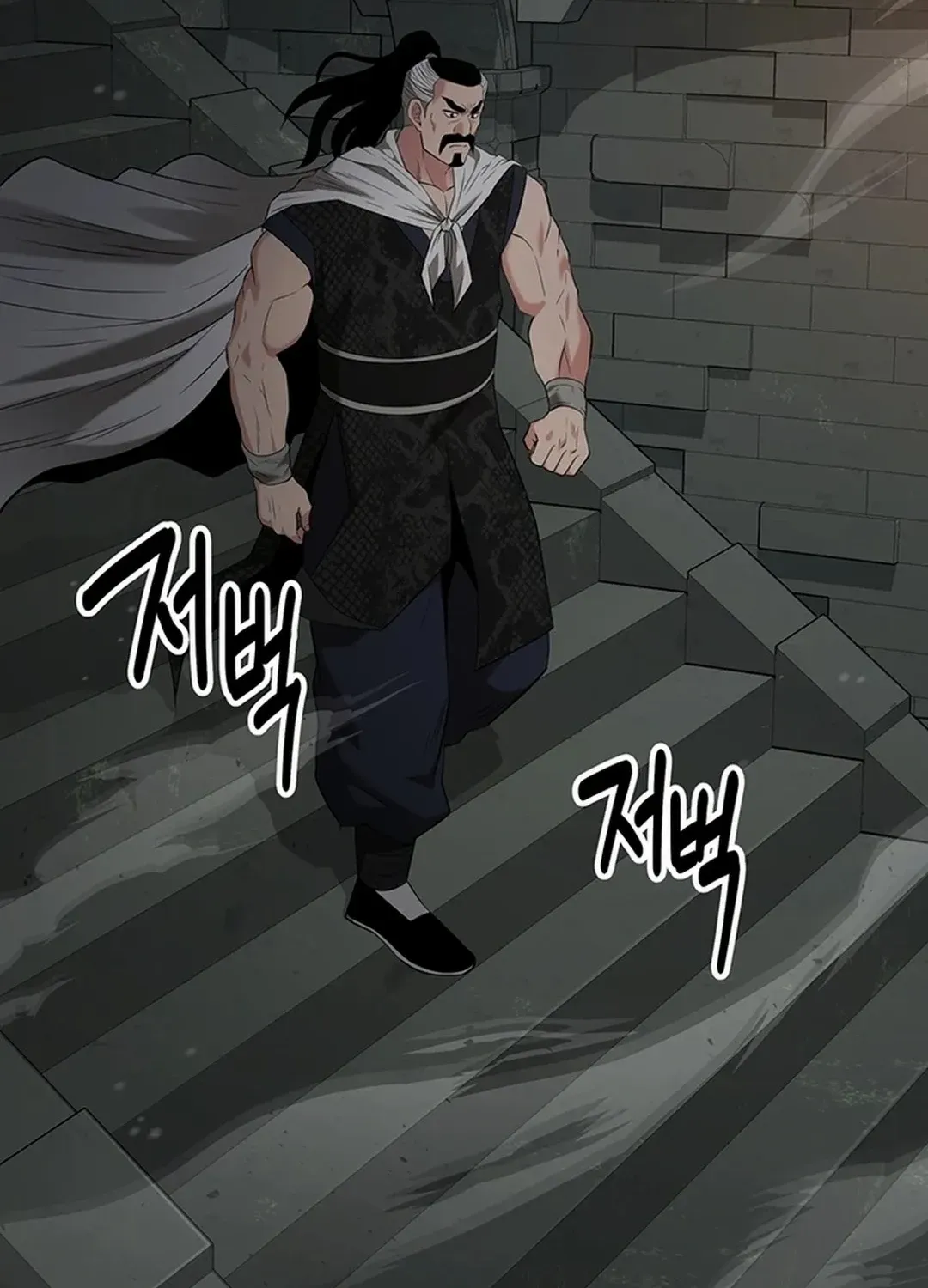 The World’s Best Kunlun Tavern Chapter 34 page 75 - 