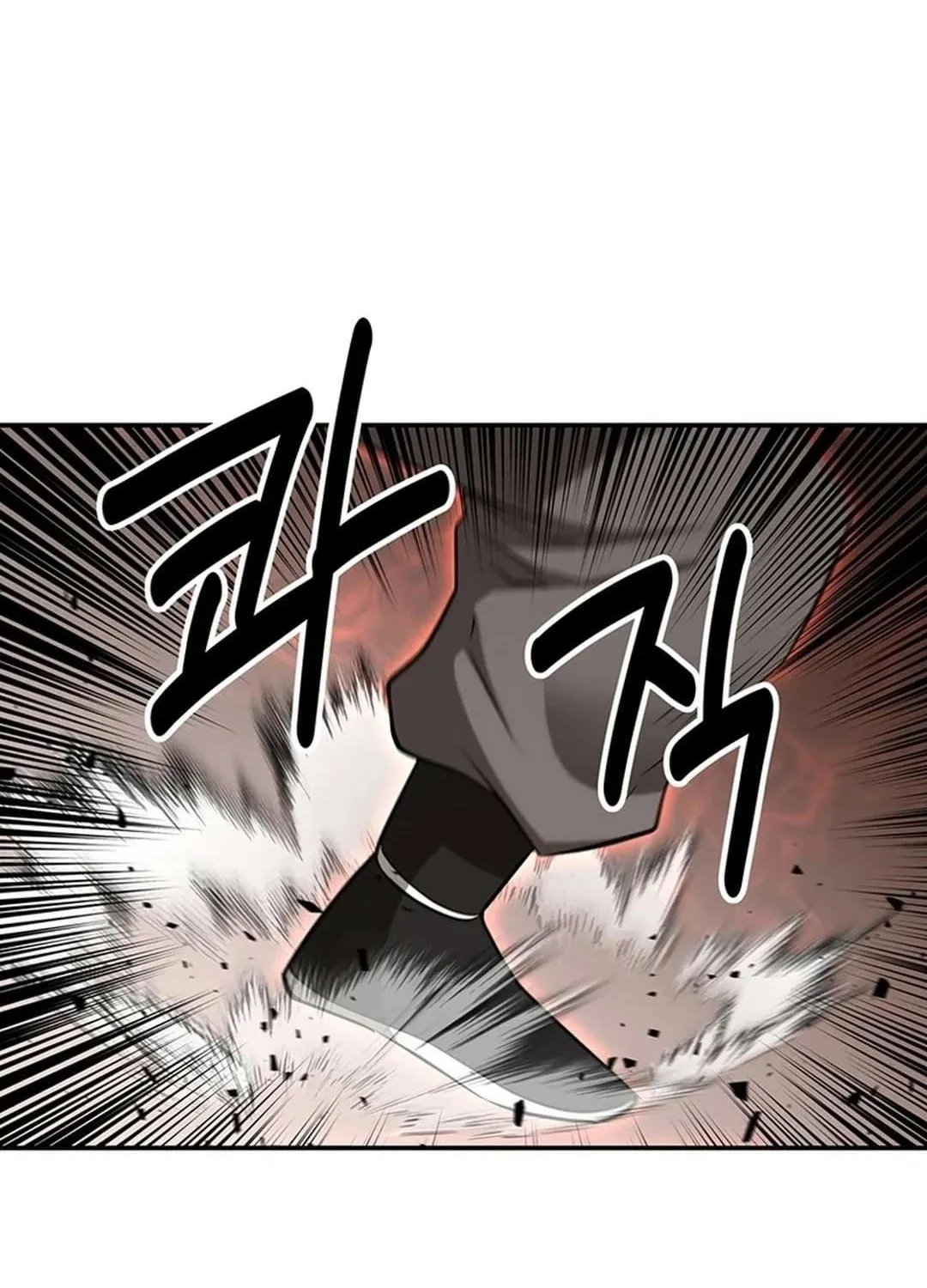 The World’s Best Kunlun Tavern Chapter 35 page 119 - 