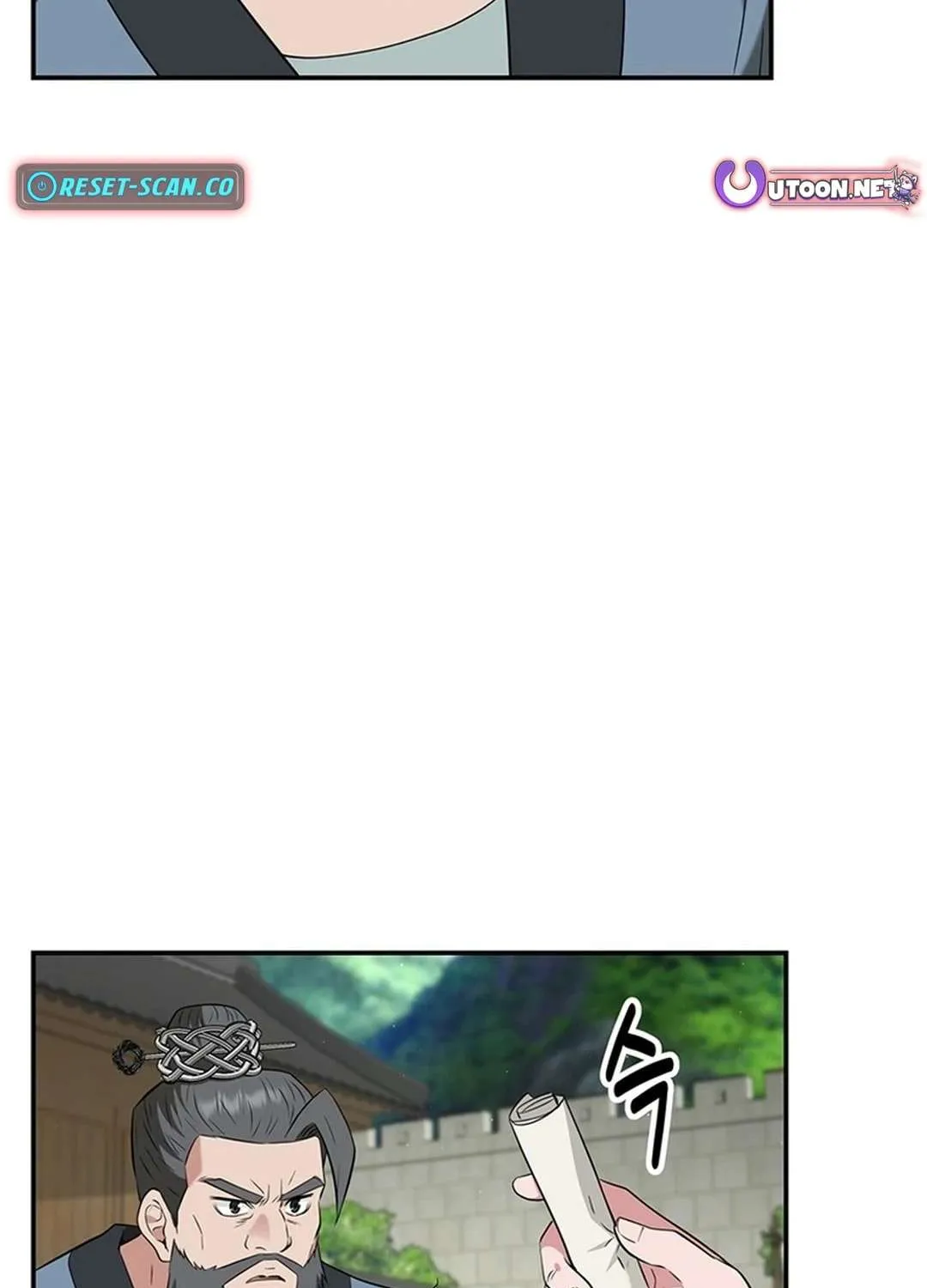 The World’s Best Kunlun Tavern Chapter 35 page 51 - 