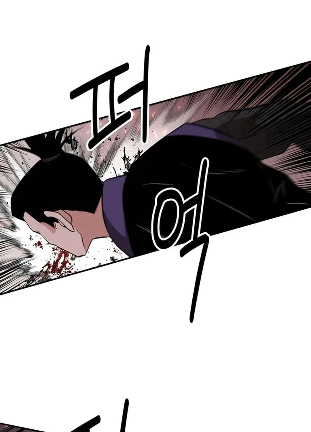 The World’s Best Kunlun Tavern Chapter 36 page 103 - 