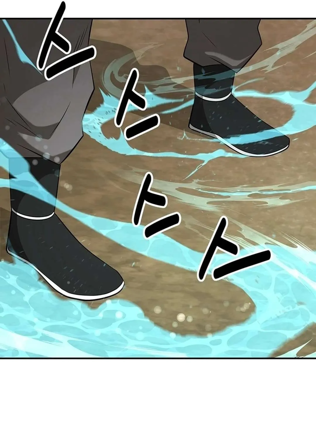 The World’s Best Kunlun Tavern Chapter 36 page 29 - 
