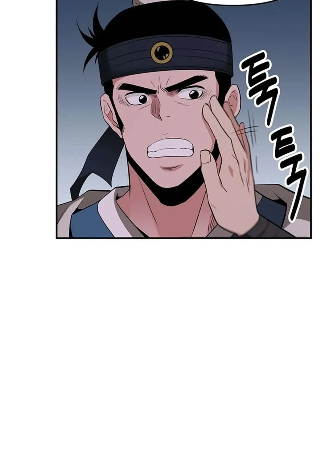 The World’s Best Kunlun Tavern Chapter 36 page 46 - 