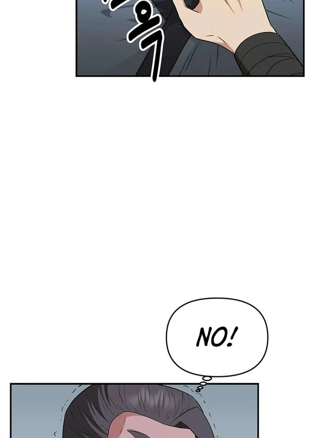 The World’s Best Kunlun Tavern Chapter 36 page 62 - 