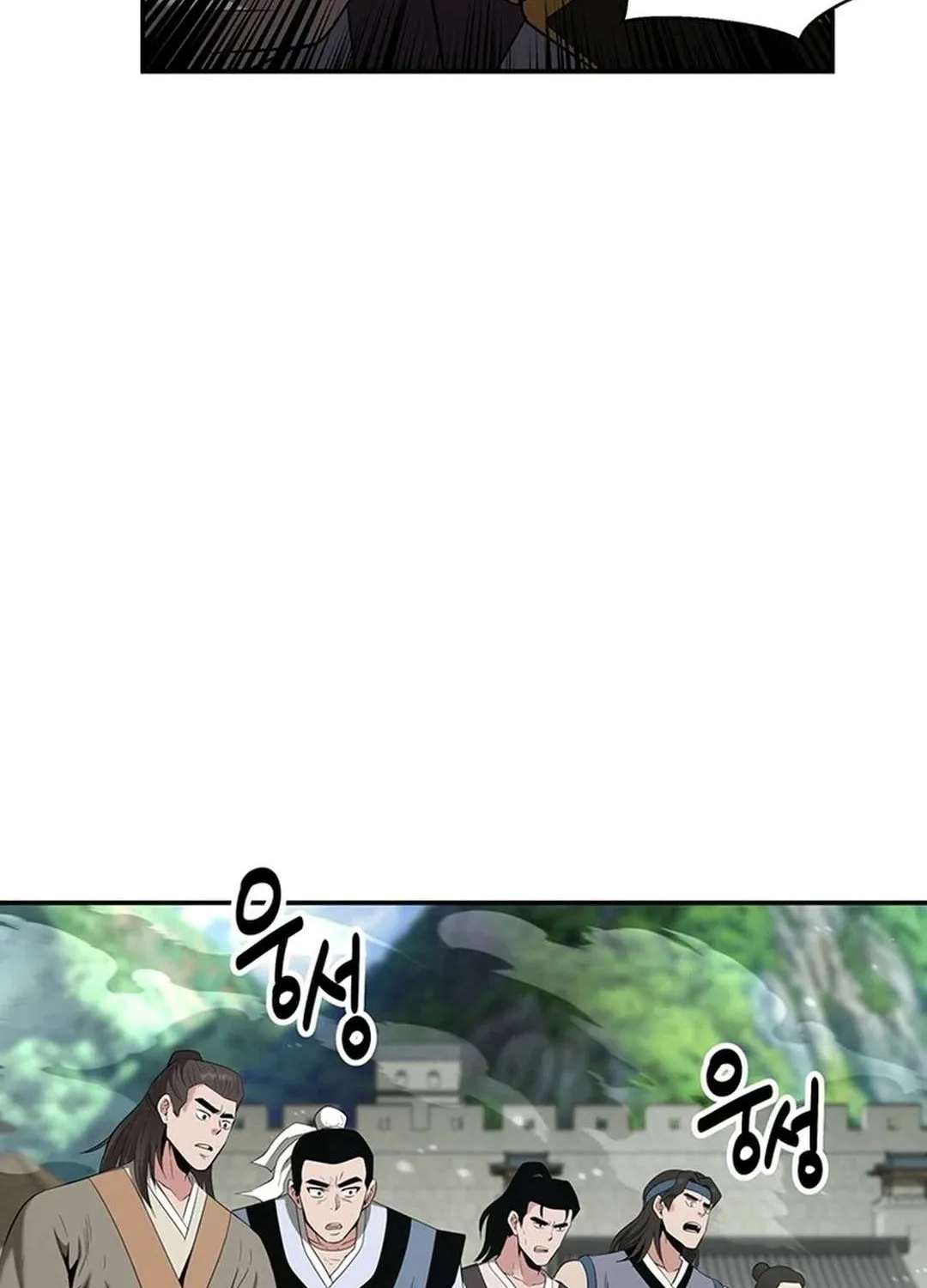 The World’s Best Kunlun Tavern Chapter 36 page 9 - 