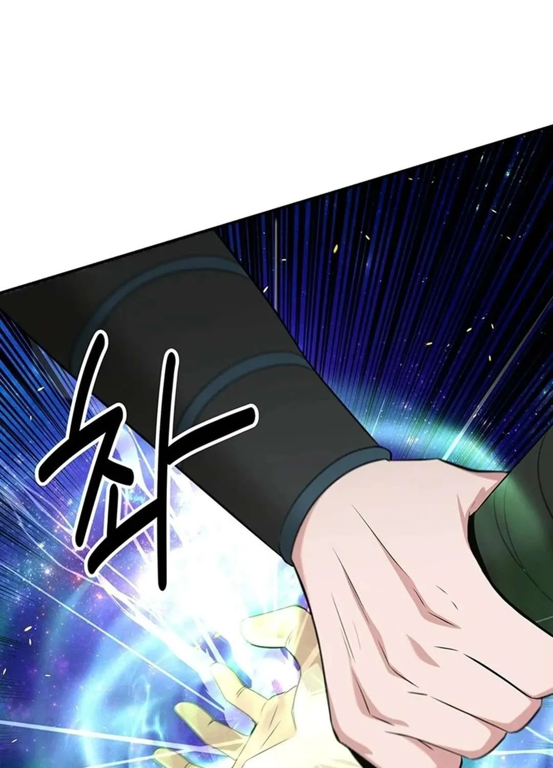 The World’s Best Kunlun Tavern Chapter 36 page 86 - 