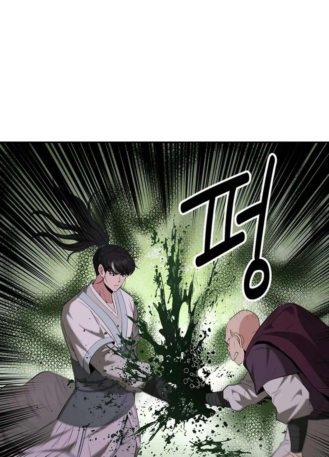 The World’s Best Kunlun Tavern Chapter 36 page 89 - 