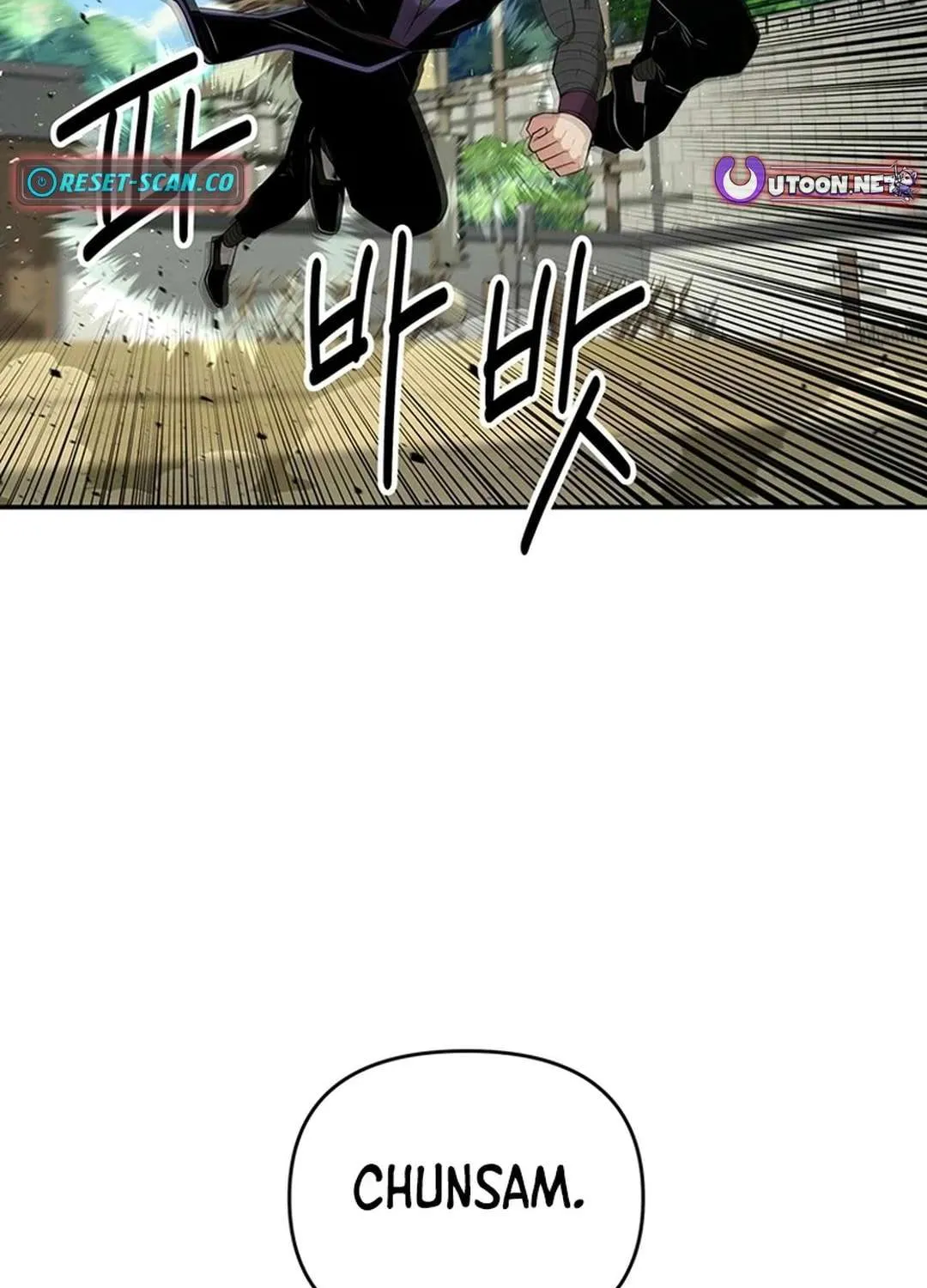 The World’s Best Kunlun Tavern Chapter 36 page 100 - 