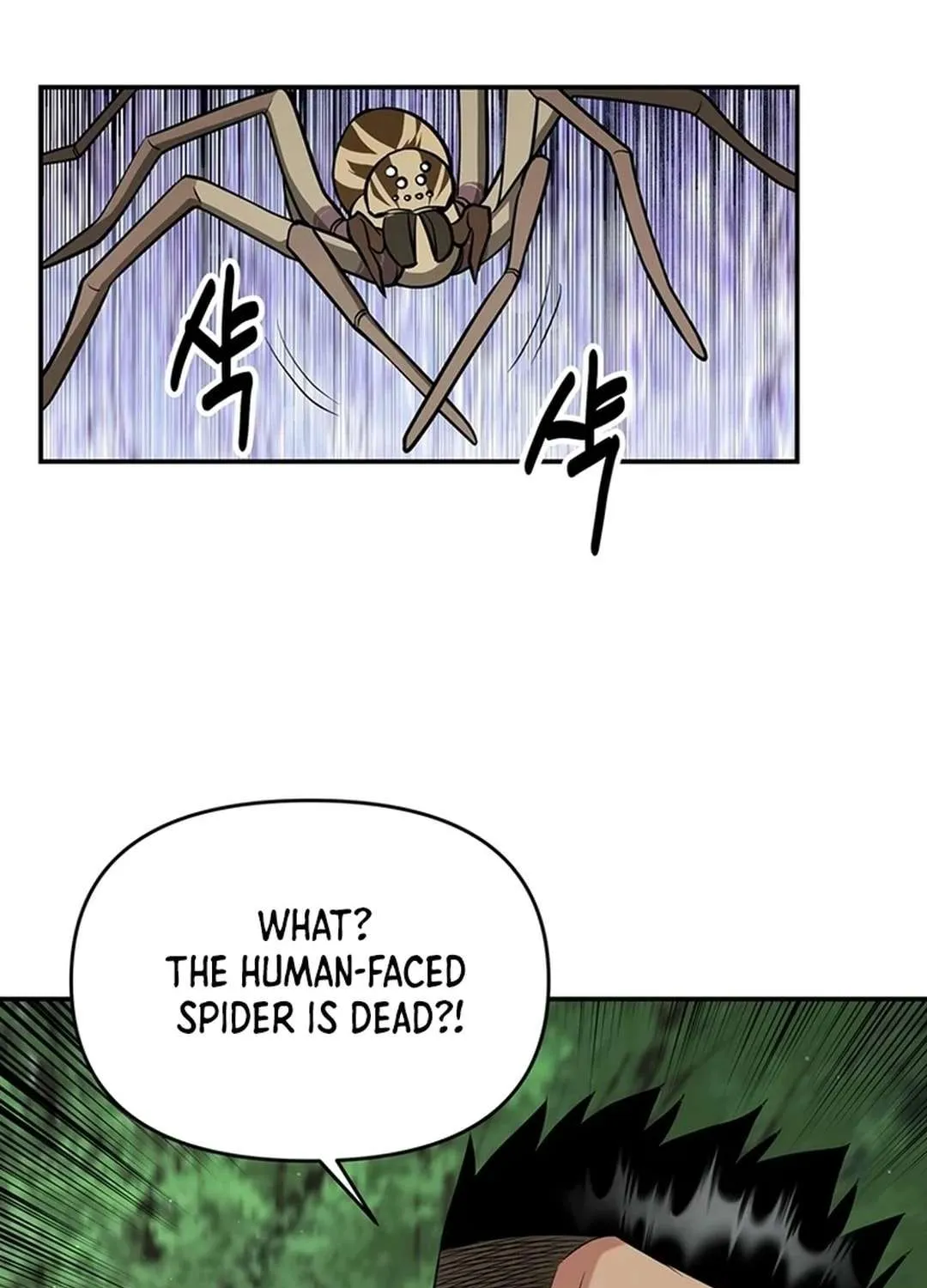 The World’s Best Kunlun Tavern Chapter 37 page 73 - 
