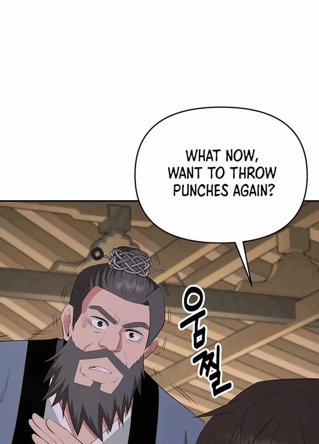The World’s Best Kunlun Tavern Chapter 38 page 45 - 