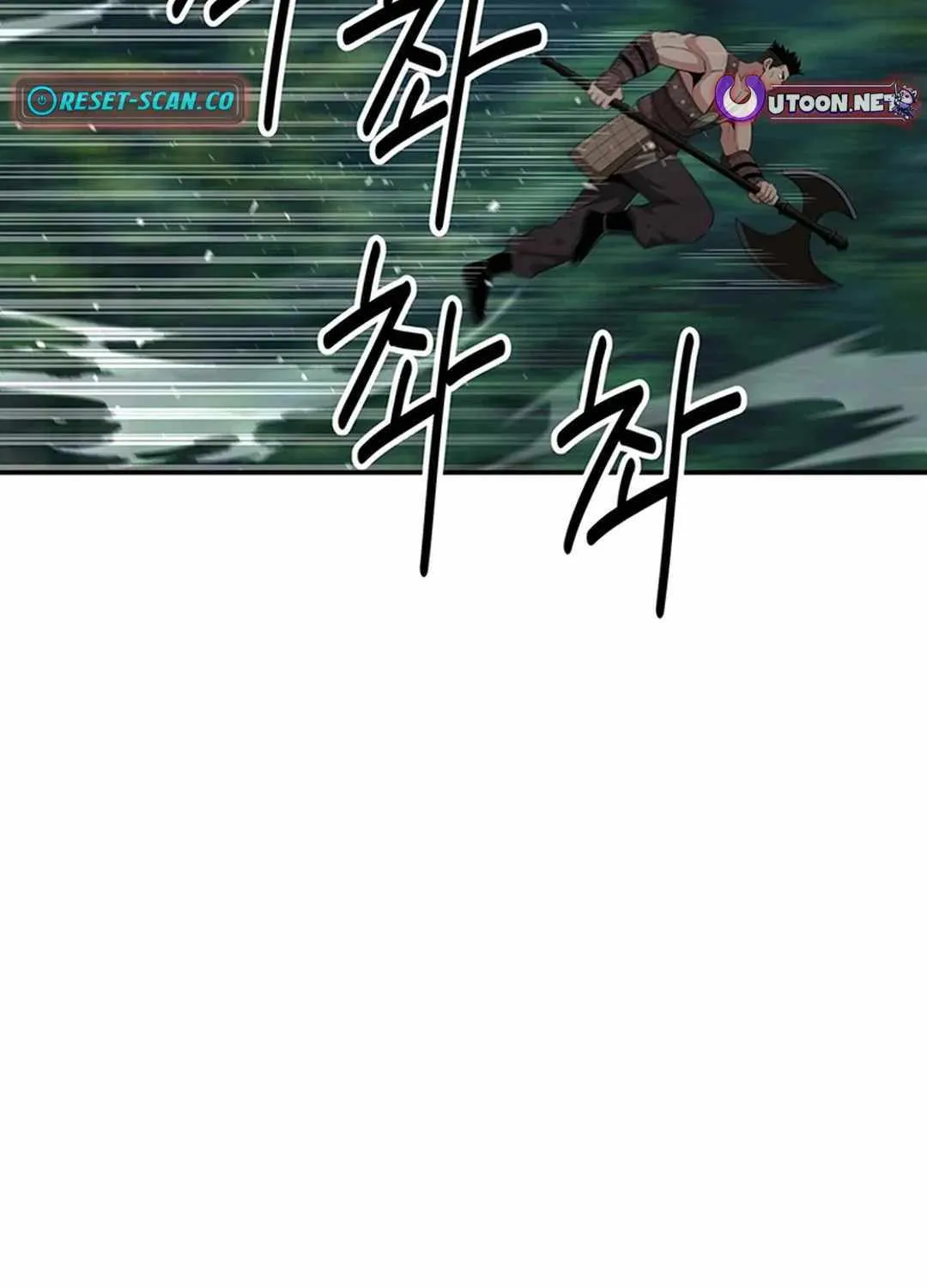 The World’s Best Kunlun Tavern Chapter 38 page 74 - 