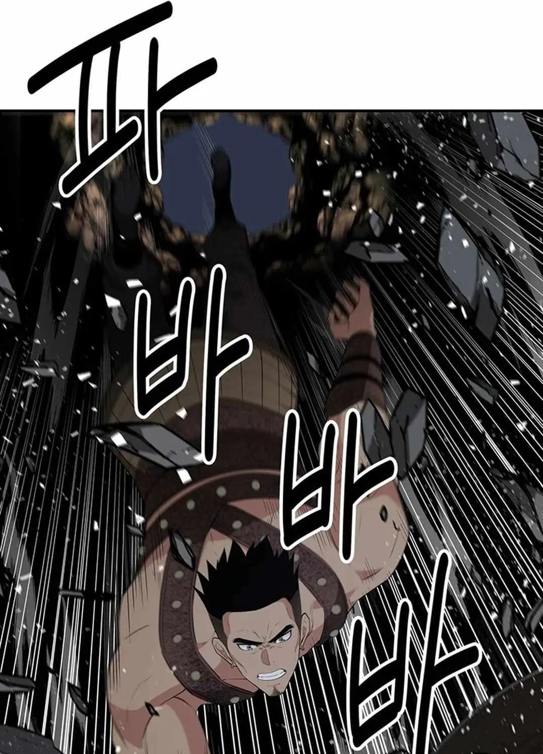 The World’s Best Kunlun Tavern Chapter 38 page 79 - 