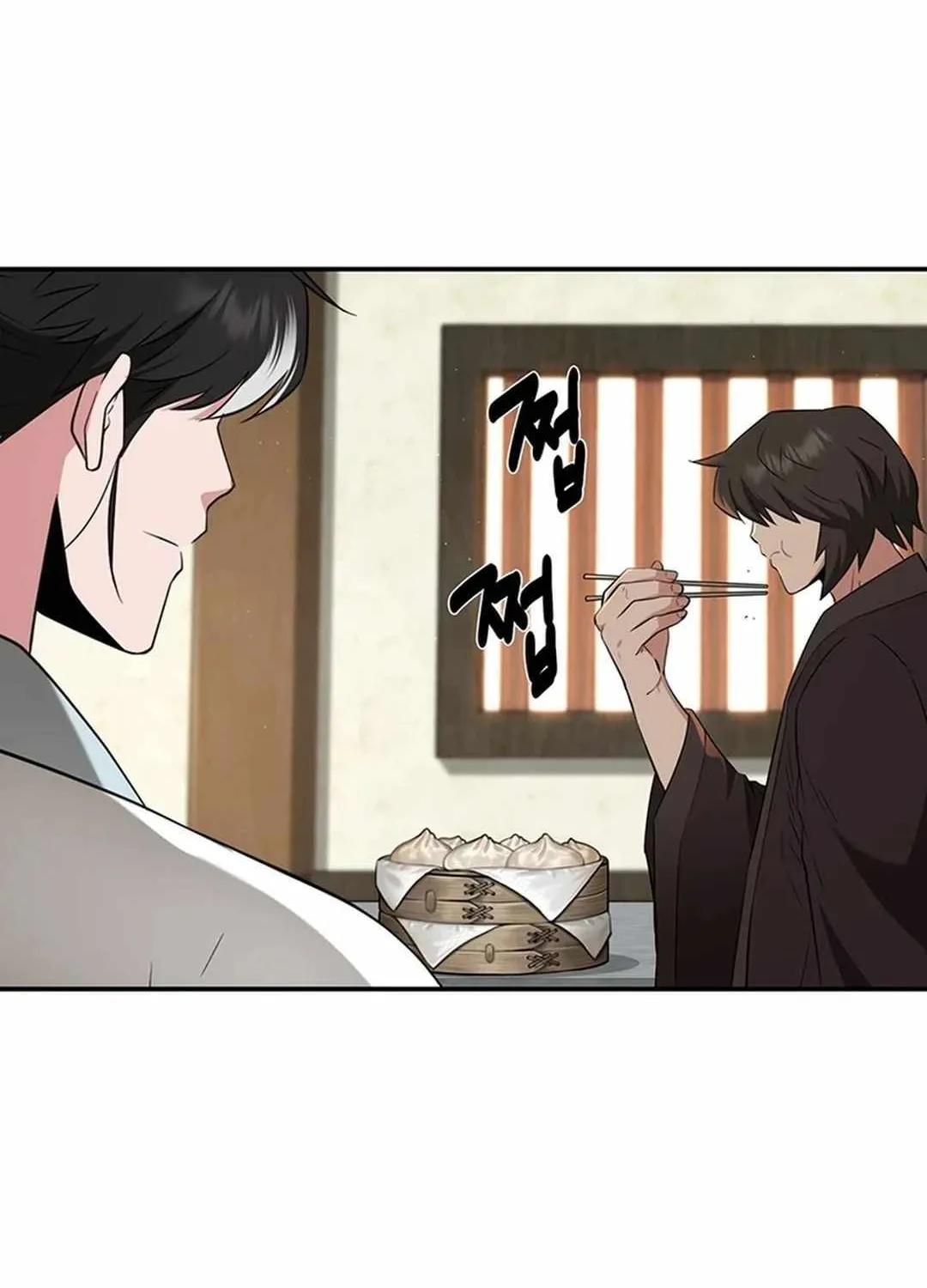 The World’s Best Kunlun Tavern Chapter 39 page 125 - 