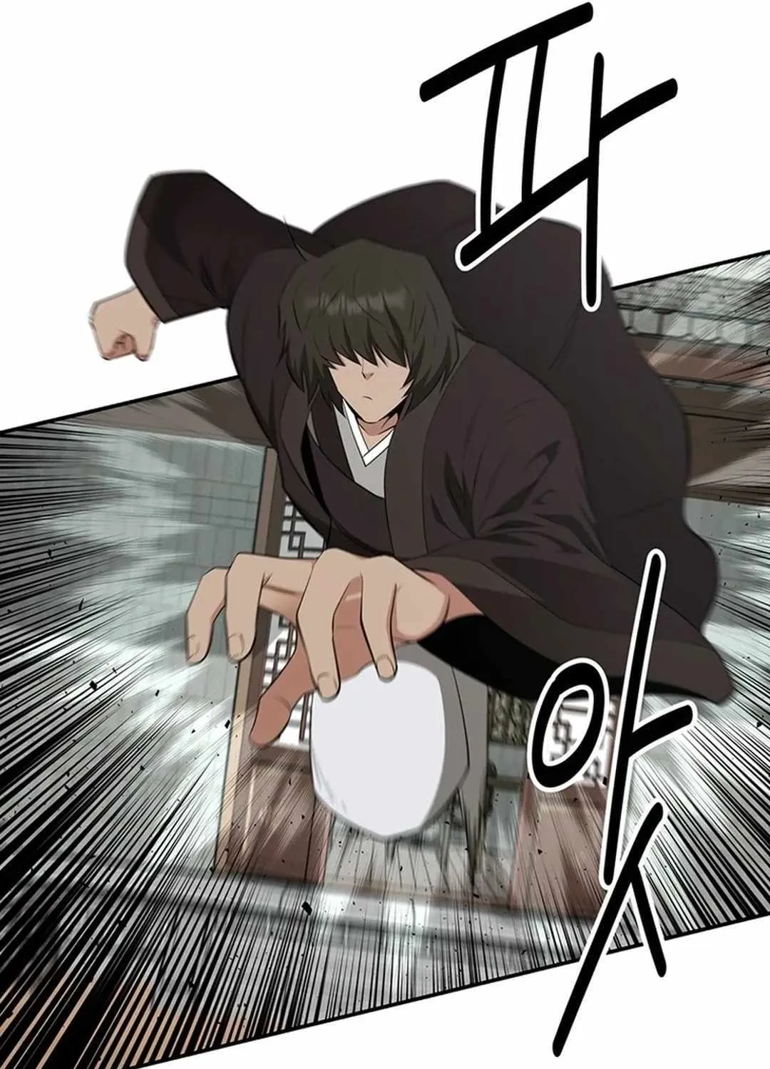 The World’s Best Kunlun Tavern Chapter 39 page 23 - 