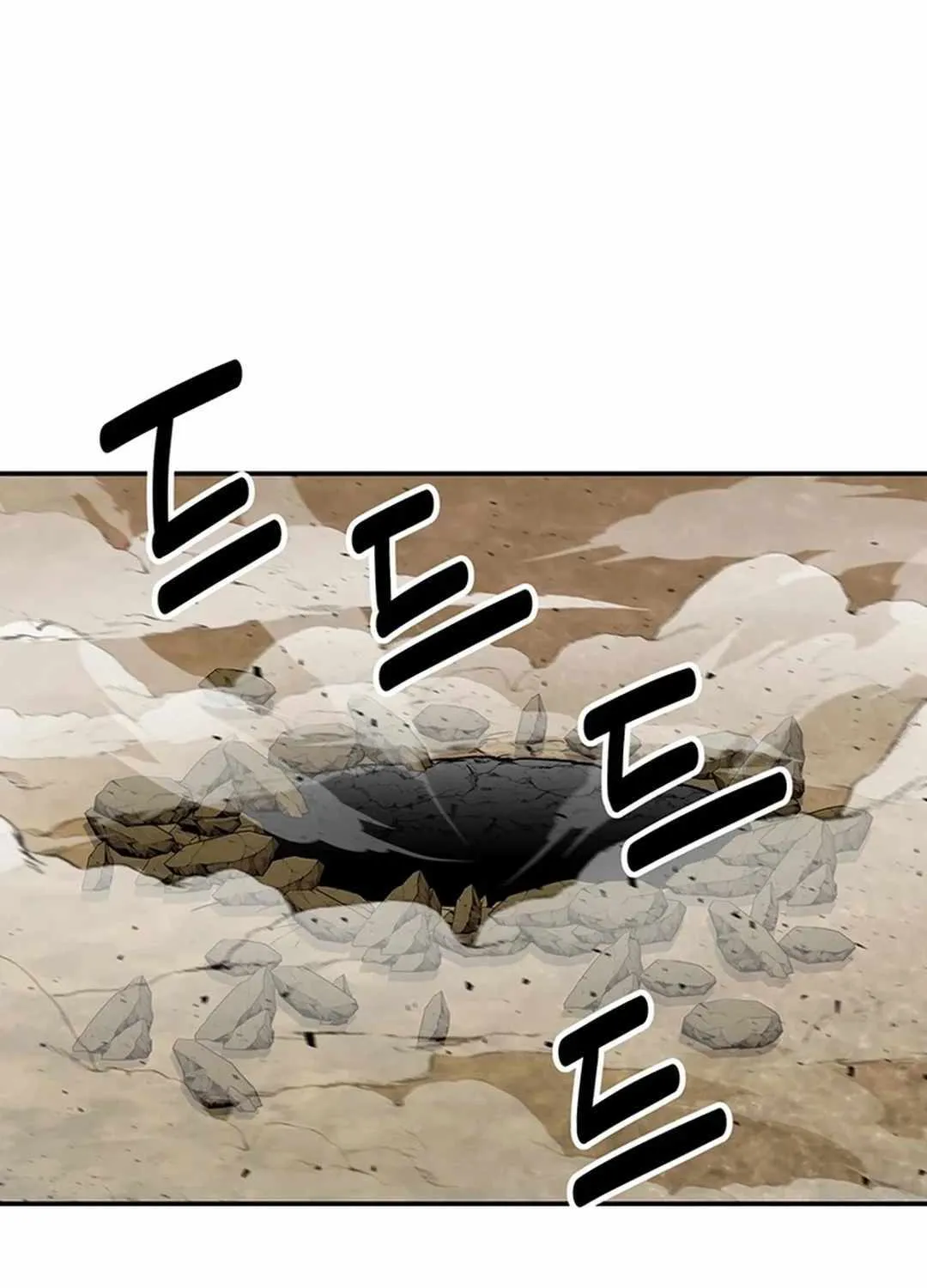 The World’s Best Kunlun Tavern Chapter 39 page 31 - 