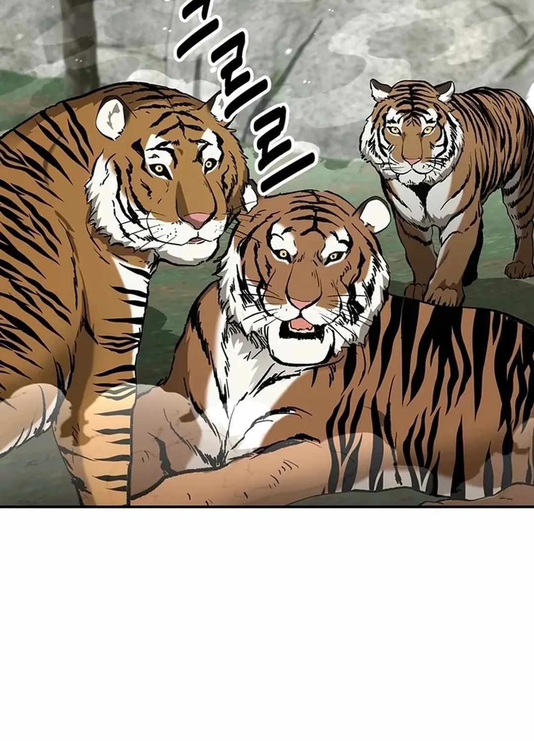 The World’s Best Kunlun Tavern Chapter 39 page 83 - 