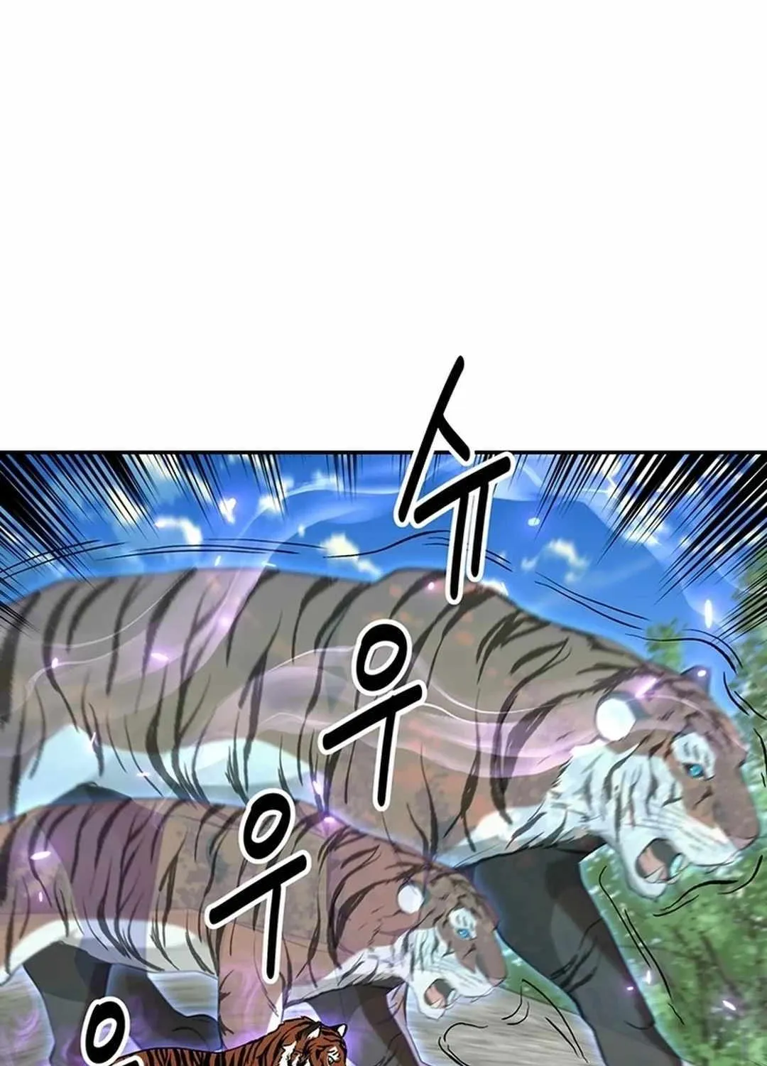The World’s Best Kunlun Tavern Chapter 39 page 91 - 