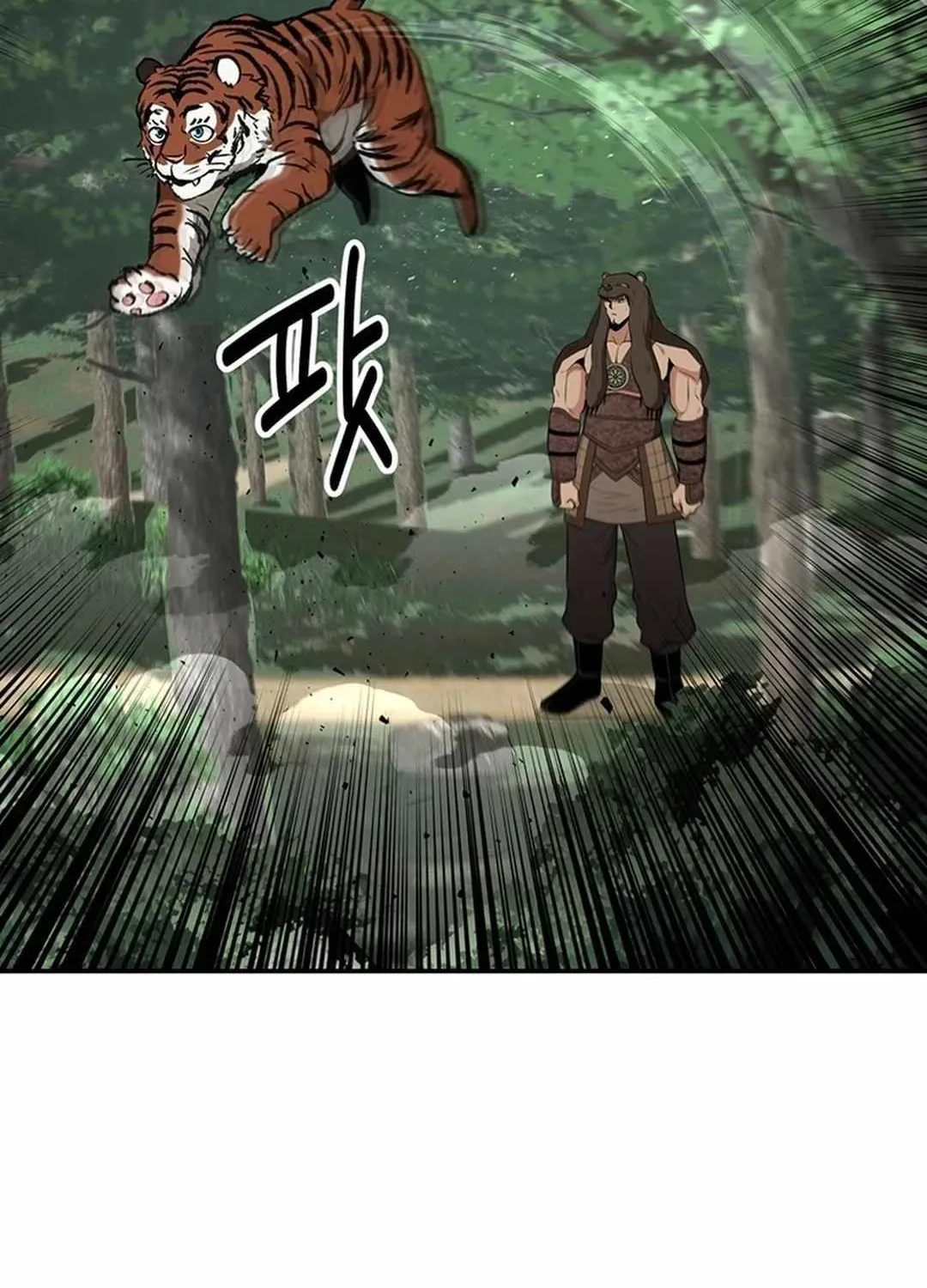 The World’s Best Kunlun Tavern Chapter 39 page 98 - 
