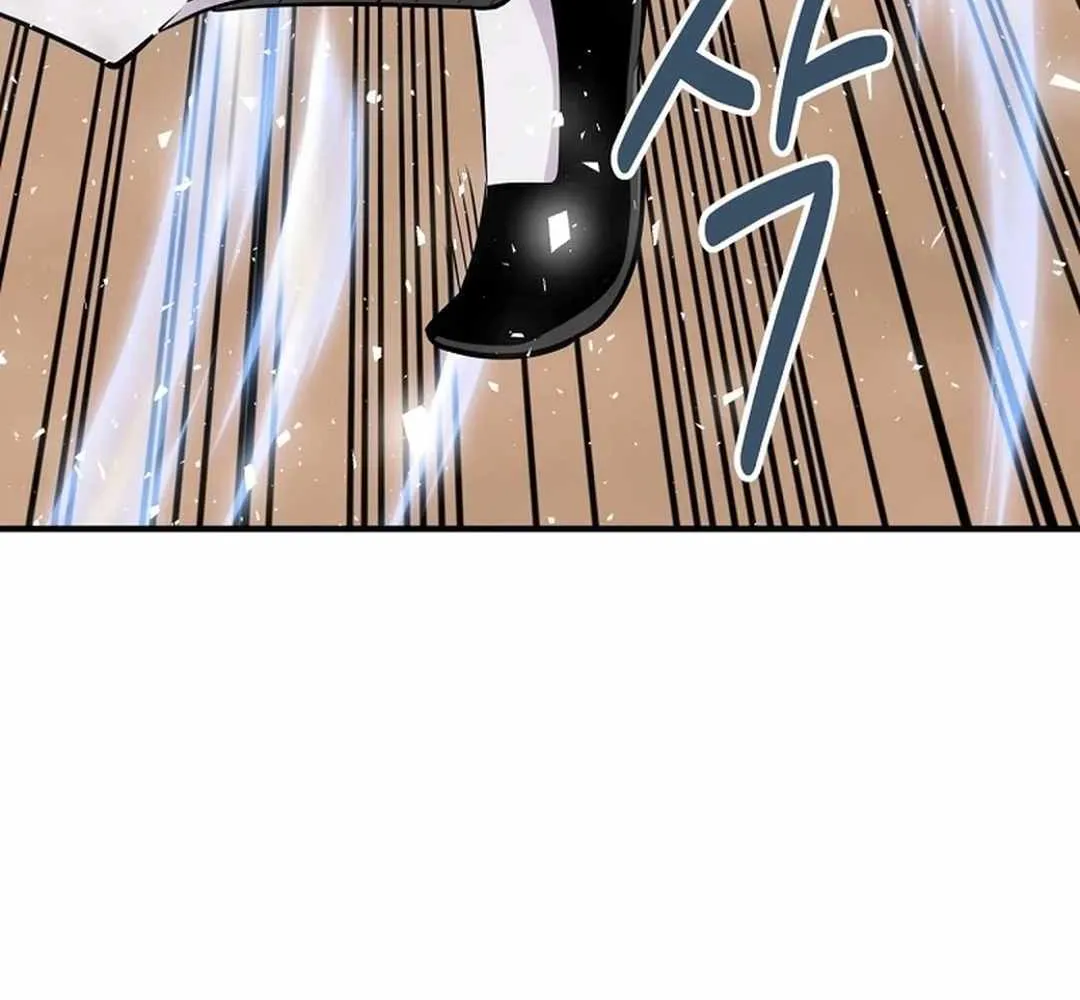 The World’s Best Kunlun Tavern Chapter 4 page 114 - 