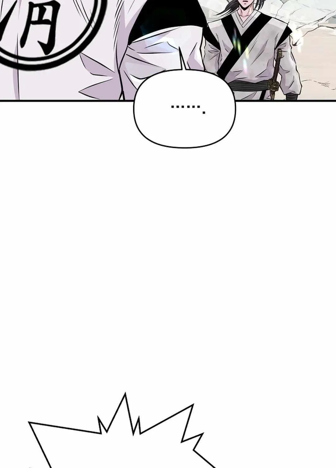 The World’s Best Kunlun Tavern Chapter 4 page 132 - 