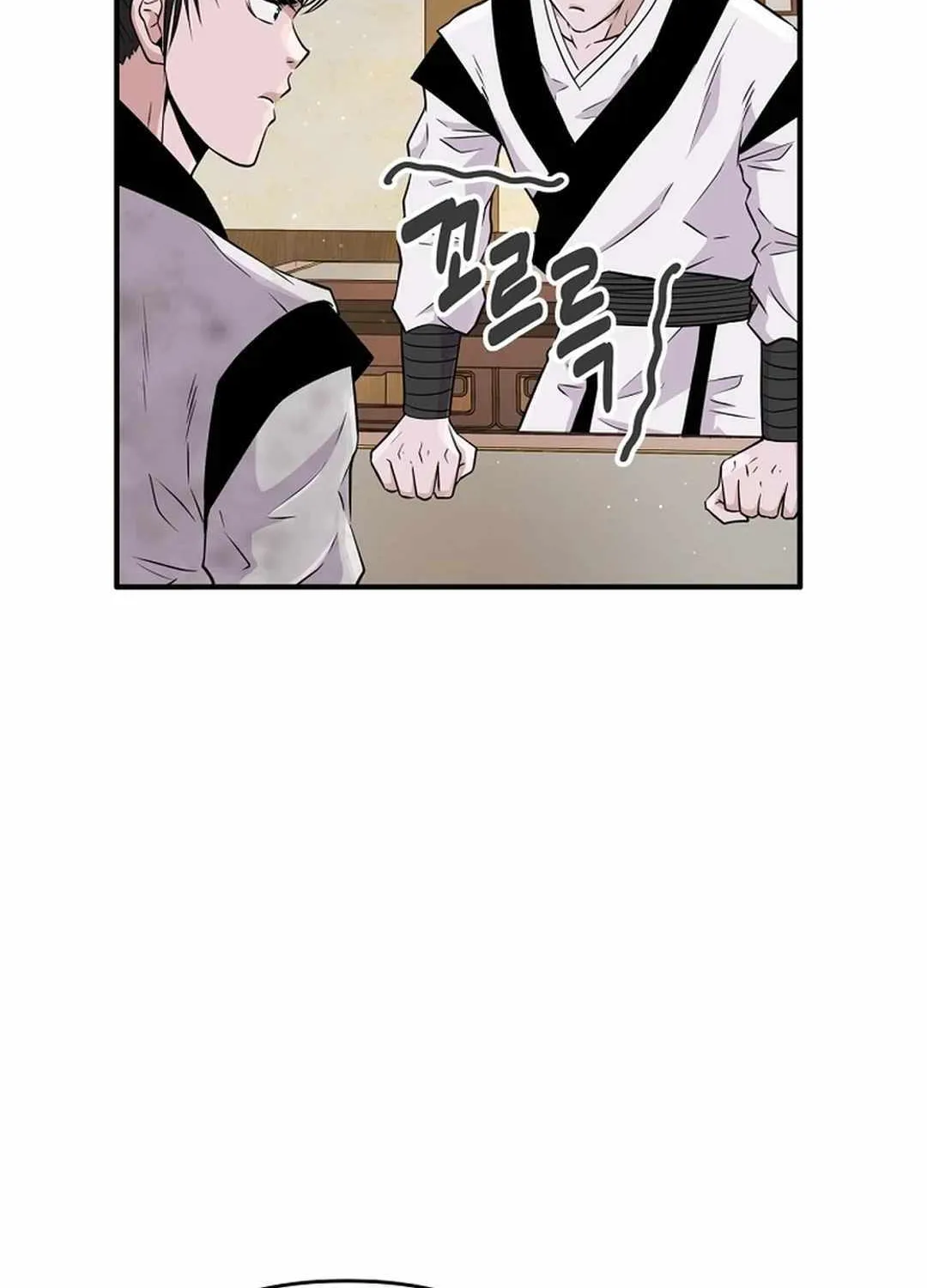 The World’s Best Kunlun Tavern Chapter 4 page 18 - 