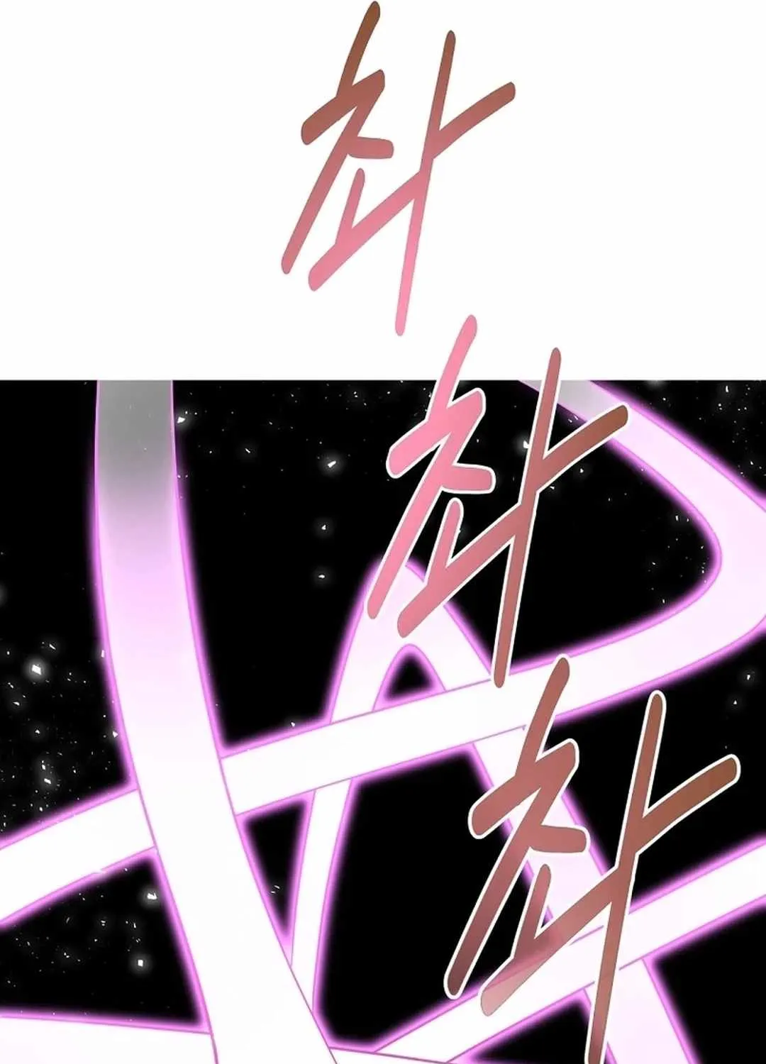 The World’s Best Kunlun Tavern Chapter 4 page 29 - 