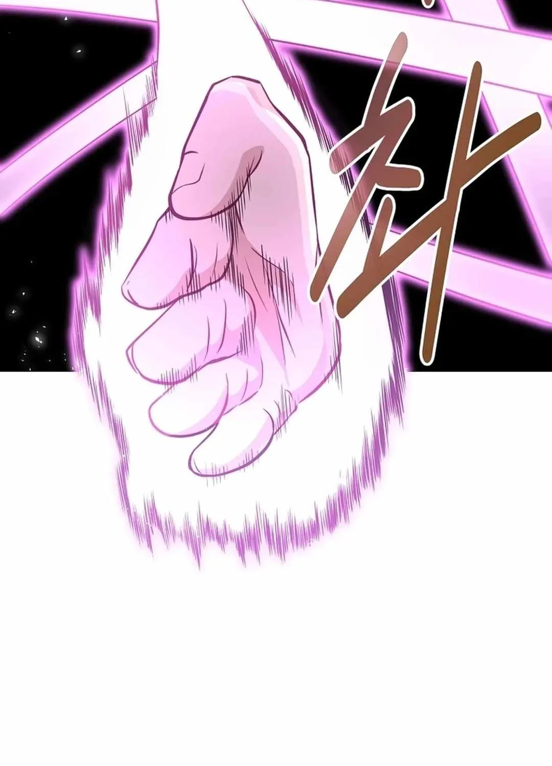 The World’s Best Kunlun Tavern Chapter 4 page 30 - 