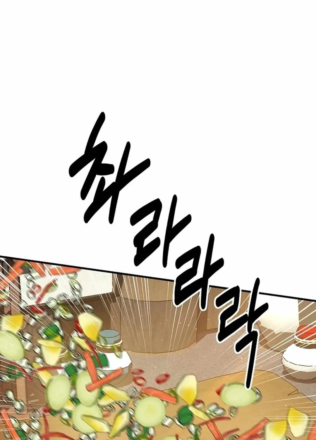 The World’s Best Kunlun Tavern Chapter 4 page 31 - 