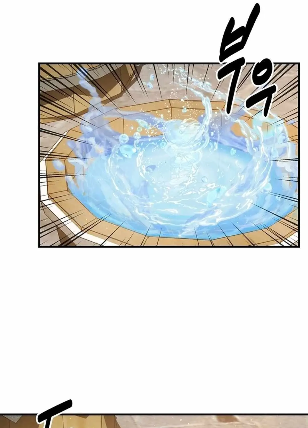 The World’s Best Kunlun Tavern Chapter 4 page 33 - 