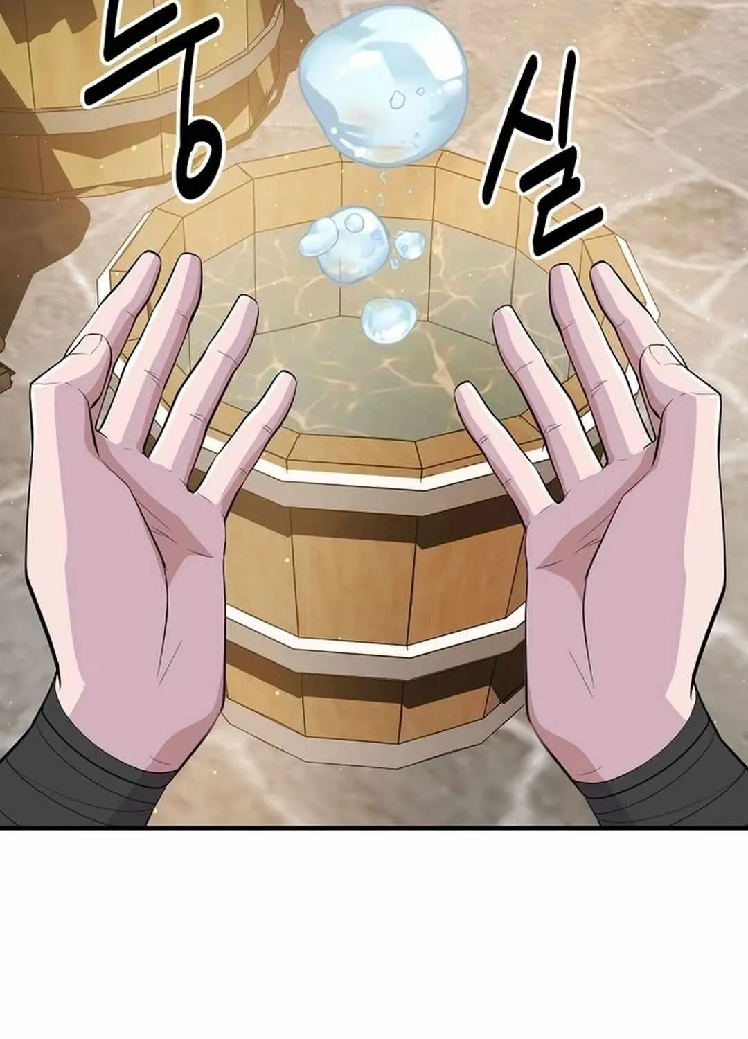 The World’s Best Kunlun Tavern Chapter 4 page 34 - 