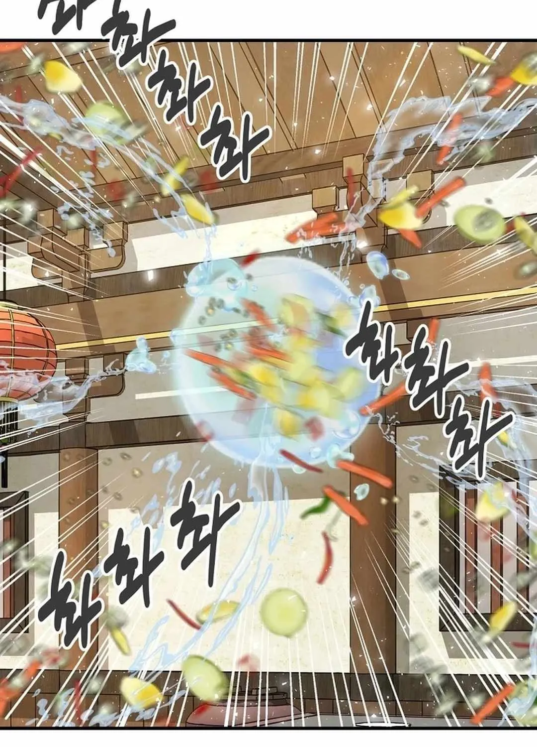The World’s Best Kunlun Tavern Chapter 4 page 38 - 