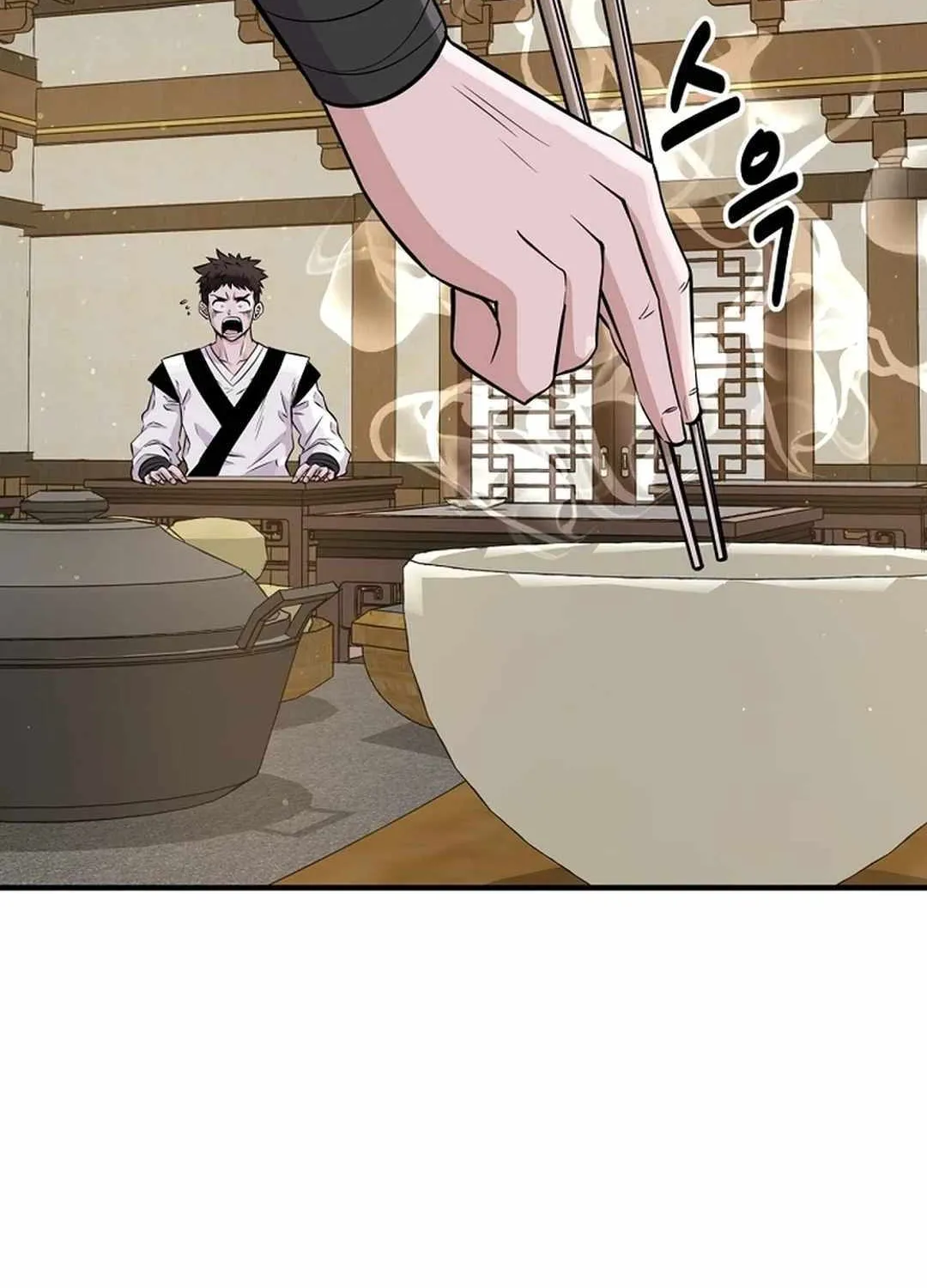 The World’s Best Kunlun Tavern Chapter 4 page 47 - 