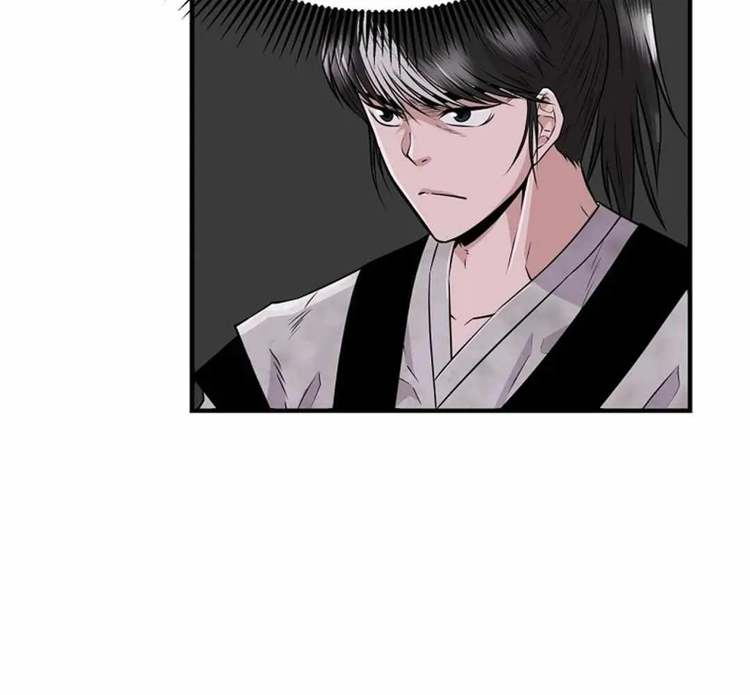 The World’s Best Kunlun Tavern Chapter 4 page 68 - 