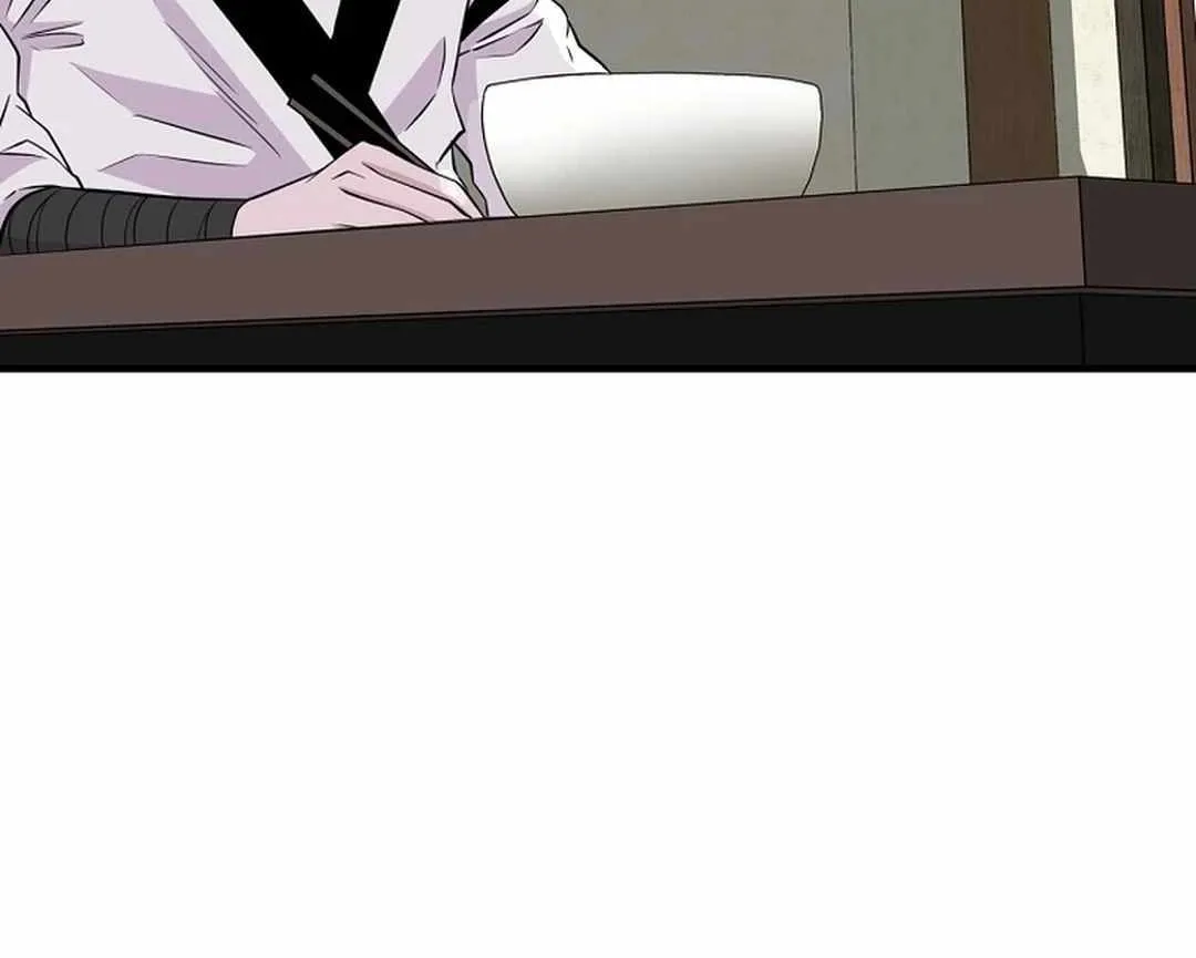 The World’s Best Kunlun Tavern Chapter 4 page 82 - 