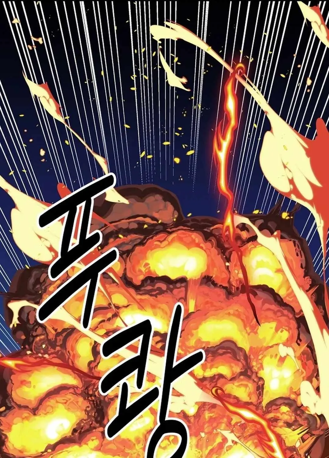 The World’s Best Kunlun Tavern Chapter 4 page 89 - 