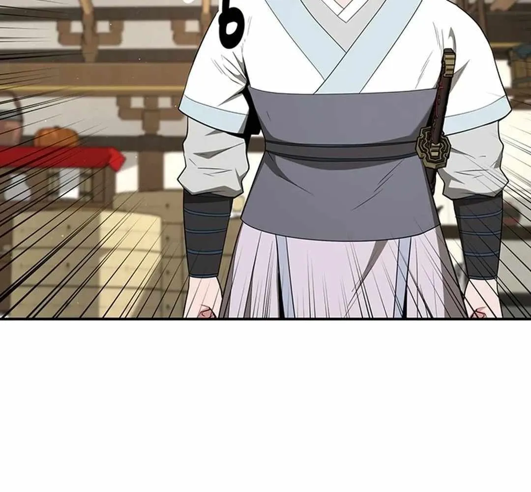 The World’s Best Kunlun Tavern Chapter 40 page 76 - 