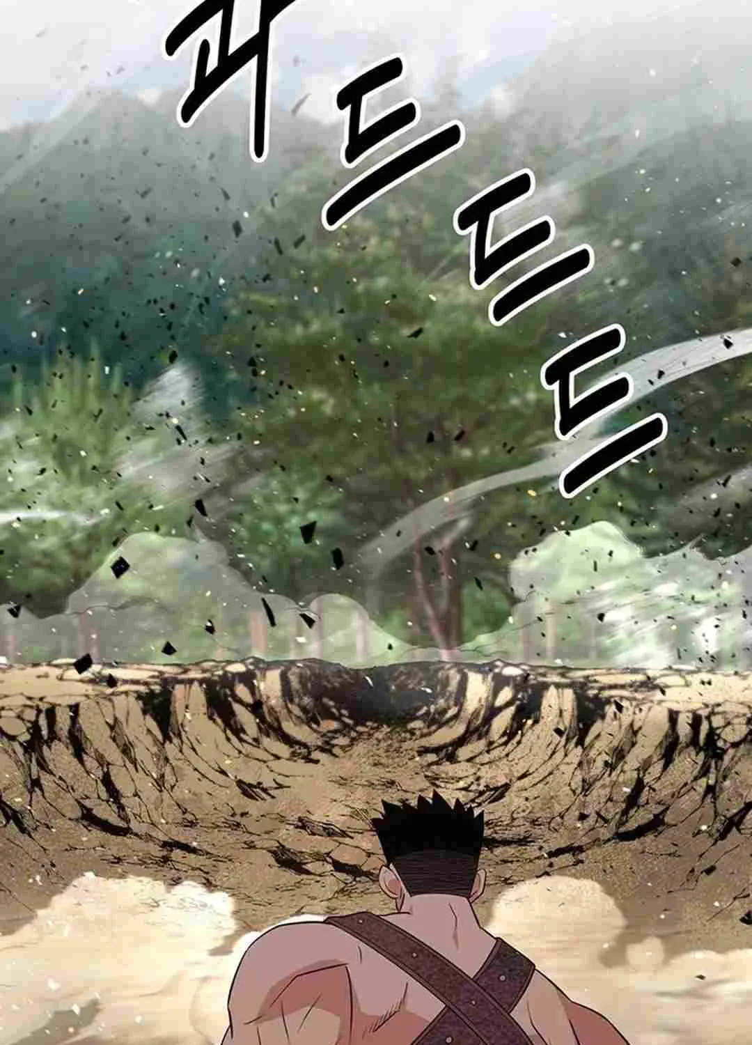 The World’s Best Kunlun Tavern Chapter 40 page 87 - 