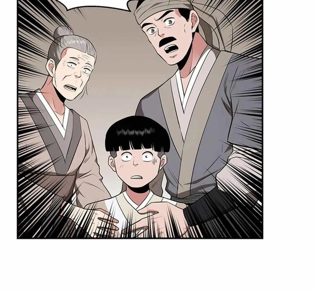The World’s Best Kunlun Tavern Chapter 41 page 21 - 
