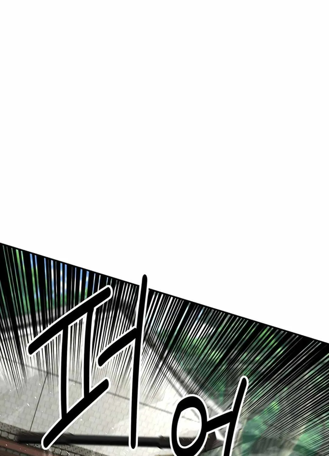 The World’s Best Kunlun Tavern Chapter 41 page 26 - 