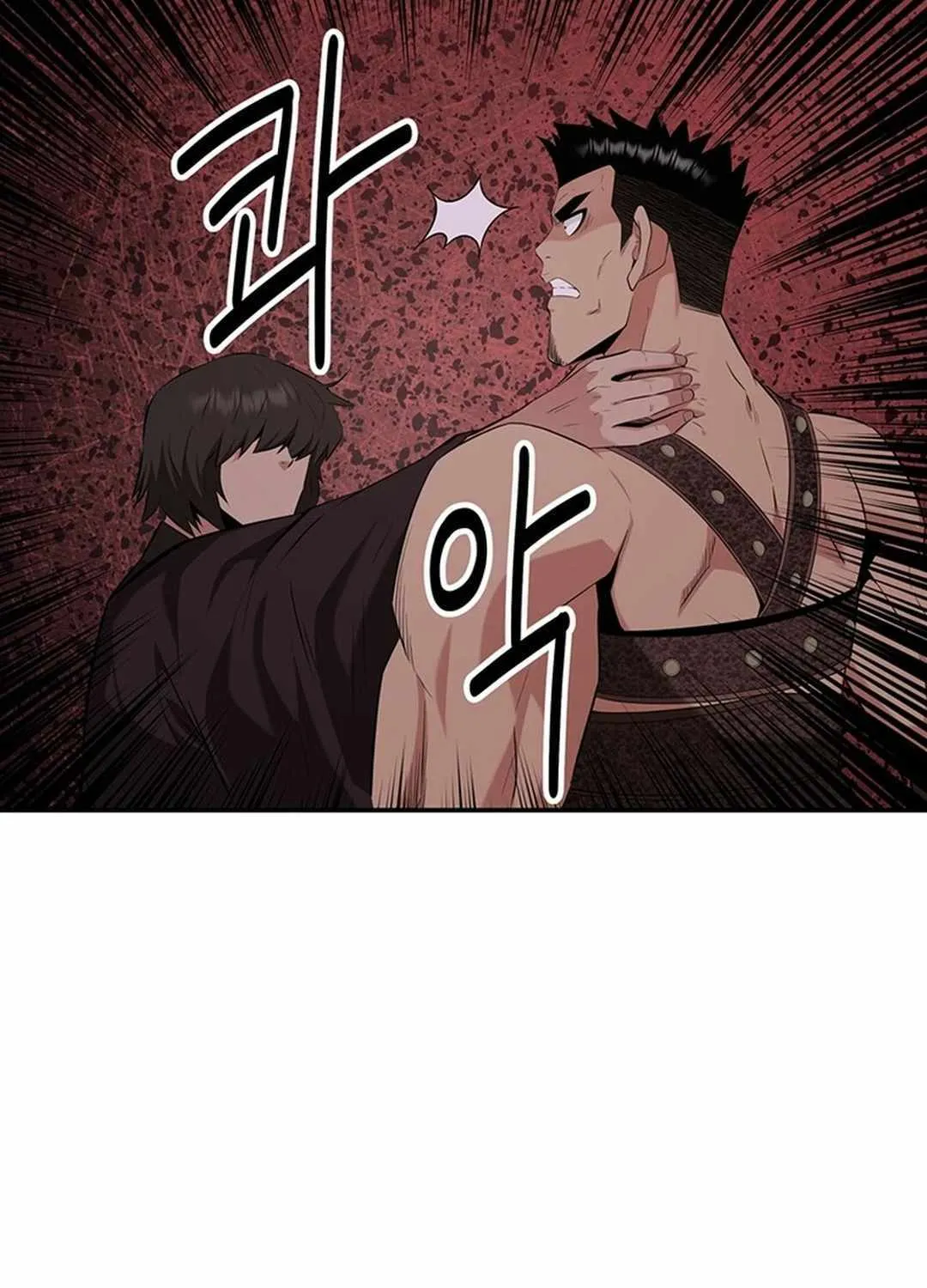 The World’s Best Kunlun Tavern Chapter 41 page 40 - 