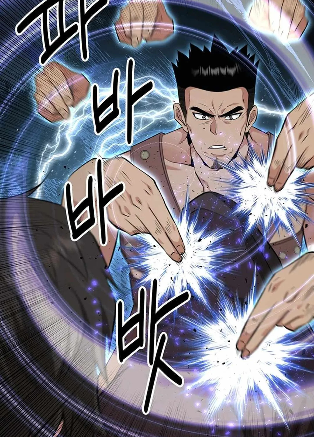The World’s Best Kunlun Tavern Chapter 41 page 45 - 